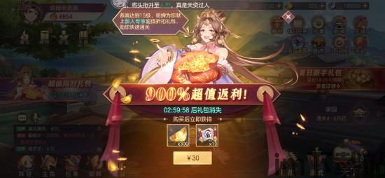 三国志幻想大陆龙腾几个牌子,牌面设计与文化内涵(图8) 三国志幻想大陆龙腾几个牌子,牌面设计与文化内涵(图8)
