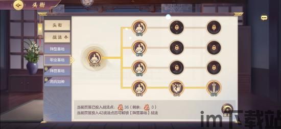 三国志幻想大陆龙腾几个牌子,牌面设计与文化内涵(图9) 三国志幻想大陆龙腾几个牌子,牌面设计与文化内涵(图9)