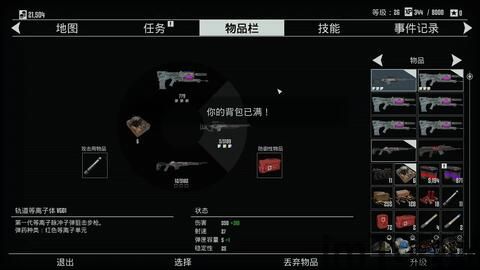 终结者反抗军low文件重启未成功,终结者反抗军LOW文件重启失败,系统面临重大危机(图4) 终结者反抗军low文件重启未成功,终结者反抗军LOW文件重启失败,系统面临重大危机(图4)