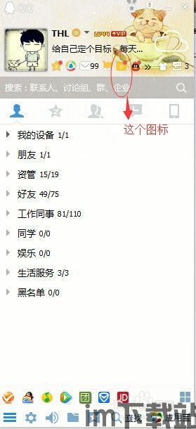 怎么查询usdt的钱包数量(图5)