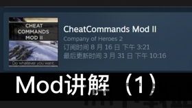 英雄连2cheatcommands mod ii致命错误,英雄连2 Cheat Commands Mod II 致命错误解析及解决方案(图1) 英雄连2cheatcommands mod ii致命错误,英雄连2 Cheat Commands Mod II 致命错误解析及解决方案(图1)