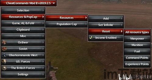 英雄连2cheatcommands mod ii致命错误,英雄连2 Cheat Commands Mod II 致命错误解析及解决方案(图2) 英雄连2cheatcommands mod ii致命错误,英雄连2 Cheat Commands Mod II 致命错误解析及解决方案(图2)