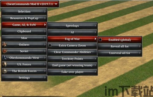 英雄连2cheatcommands mod ii致命错误,英雄连2 Cheat Commands Mod II 致命错误解析及解决方案(图5) 英雄连2cheatcommands mod ii致命错误,英雄连2 Cheat Commands Mod II 致命错误解析及解决方案(图5)