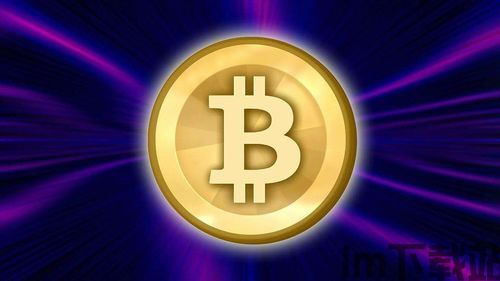 比特币托管是真的吗知乎,揭秘其真实性与安全性(图3) 比特币托管是真的吗知乎,揭秘其真实性与安全性(图3)