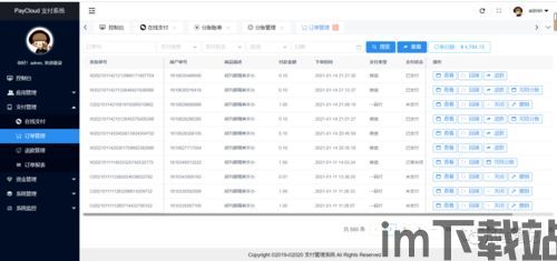 usdt钱包自动分账,数字化时代的财务管理革新(图2) usdt钱包自动分账,数字化时代的财务管理革新(图2)