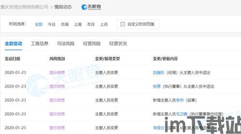 usdt钱包自动分账,数字化时代的财务管理革新(图4) usdt钱包自动分账,数字化时代的财务管理革新(图4)
