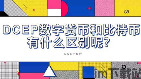 天秤币比特币,数字货币的两大巨头对比分析(图11) 天秤币比特币,数字货币的两大巨头对比分析(图11)
