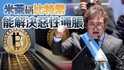 比特币合作协议是合法吗,比特币合作协议的合法性探讨(图2) 比特币合作协议是合法吗,比特币合作协议的合法性探讨(图2)