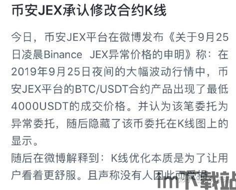 比特币合作协议是合法吗,比特币合作协议的合法性探讨(图3) 比特币合作协议是合法吗,比特币合作协议的合法性探讨(图3)