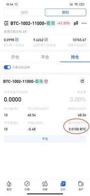 usdt资金账户是冷钱包吗,什么是USDT资金账户?(图1) usdt资金账户是冷钱包吗,什么是USDT资金账户?(图1)
