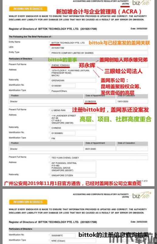 ok提现usdt到钱包,OK交易所提现USDT到钱包的详细教程(图1) ok提现usdt到钱包,OK交易所提现USDT到钱包的详细教程(图1)