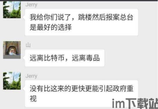 ok提现usdt到钱包,OK交易所提现USDT到钱包的详细教程(图3) ok提现usdt到钱包,OK交易所提现USDT到钱包的详细教程(图3)