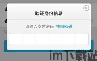 ok提现usdt到钱包,OK交易所提现USDT到钱包的详细教程(图4) ok提现usdt到钱包,OK交易所提现USDT到钱包的详细教程(图4)