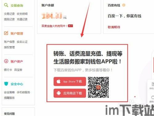 ok提现usdt到钱包,OK交易所提现USDT到钱包的详细教程(图5) ok提现usdt到钱包,OK交易所提现USDT到钱包的详细教程(图5)