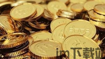 比特币与链比特,数字货币的演变与未来展望(图1) 比特币与链比特,数字货币的演变与未来展望(图1)