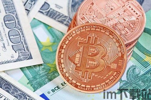比特币与链比特,数字货币的演变与未来展望(图4) 比特币与链比特,数字货币的演变与未来展望(图4)