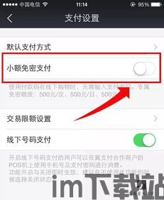 USDT钱包不给人查看,为何不给人查看?(图1) USDT钱包不给人查看,为何不给人查看?(图1)