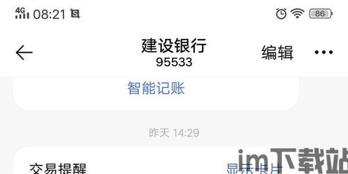 USDT钱包不给人查看,为何不给人查看?(图5) USDT钱包不给人查看,为何不给人查看?(图5)