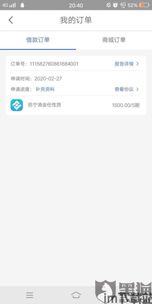 USDT钱包不给人查看,为何不给人查看?(图6) USDT钱包不给人查看,为何不给人查看?(图6)