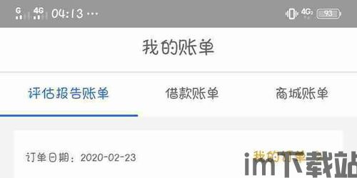 USDT钱包不给人查看,为何不给人查看?(图7) USDT钱包不给人查看,为何不给人查看?(图7)