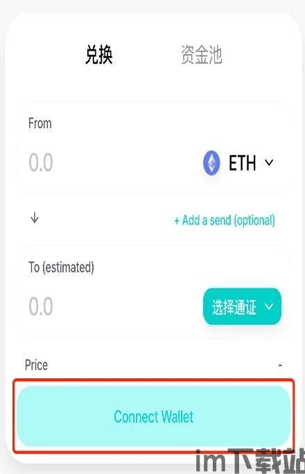 USDT钱包不给人查看,为何不给人查看?(图8) USDT钱包不给人查看,为何不给人查看?(图8)