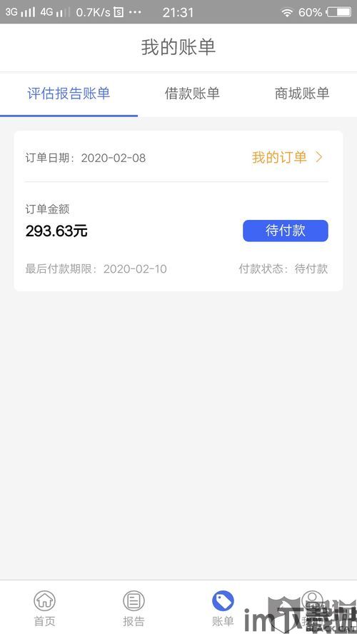 USDT钱包不给人查看,为何不给人查看?(图9) USDT钱包不给人查看,为何不给人查看?(图9)
