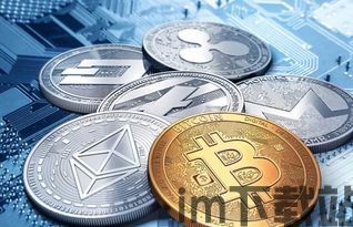 比特纪念币,虚拟货币的实体化尝试(图4) 比特纪念币,虚拟货币的实体化尝试(图4)