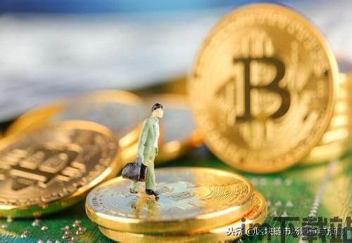 炒比特币骗局,警惕虚拟货币投资风险(图2) 炒比特币骗局,警惕虚拟货币投资风险(图2)