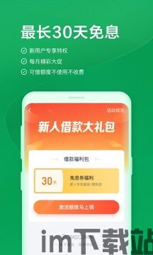 usdt币钱包截图图文,深入解析USDT币钱包截图——安全与便捷并存(图3)