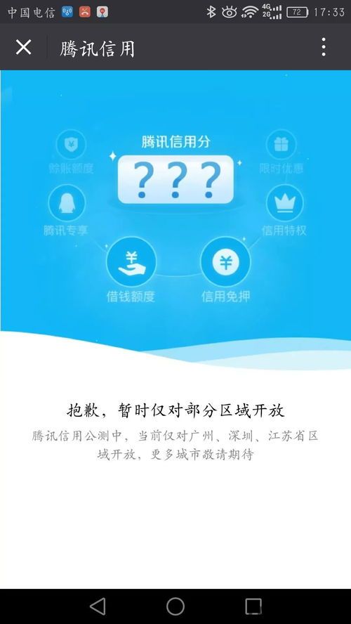 usdt钱包体系有什么区别,USDT钱包体系的不同类型及其区别(图10)