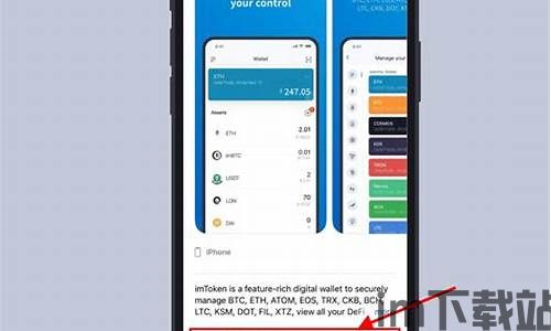 usdt怎么提到imtoken钱包app,USDT提现到IMToken钱包APP的详细步骤(图4)