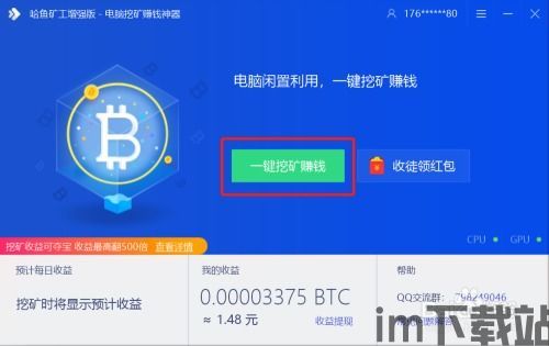 企业挖比特币合法吗知乎,企业挖比特币合法吗?深度解析(图2) 企业挖比特币合法吗知乎,企业挖比特币合法吗?深度解析(图2)