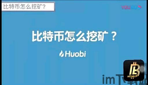 企业挖比特币合法吗知乎,企业挖比特币合法吗?深度解析(图4) 企业挖比特币合法吗知乎,企业挖比特币合法吗?深度解析(图4)