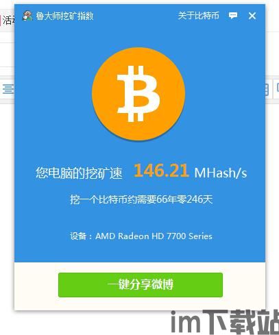 企业挖比特币合法吗知乎,企业挖比特币合法吗?深度解析(图5) 企业挖比特币合法吗知乎,企业挖比特币合法吗?深度解析(图5)