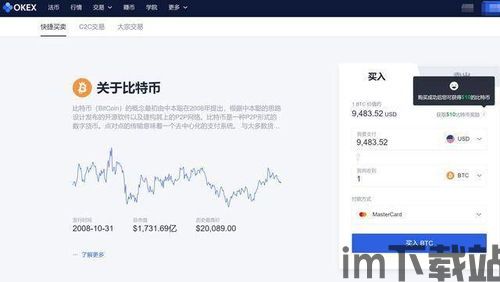 找回了多年前的比特币,失而复得，小伙意外找回多年前的4000个比特币！(图2)