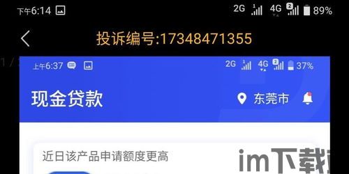 usdt钱包备注消息,USDT钱包备注消息的重要性与正确使用方法(图10)