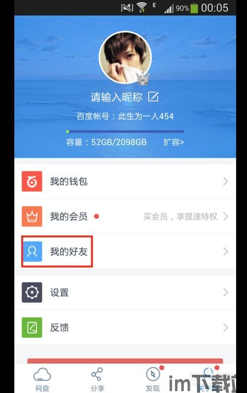 usdt钱包备注消息,USDT钱包备注消息的重要性与正确使用方法(图11)