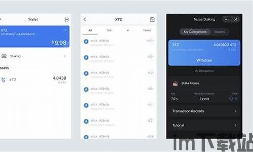 imtoken钱包usdt提币等待确认中,imToken钱包USDT提币等待确认详解(图12) imtoken钱包usdt提币等待确认中,imToken钱包USDT提币等待确认详解(图12)