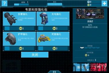 蝙蝠侠阿卡姆起源哥谭网络,阿卡姆起源》网络世界揭秘(图3) 蝙蝠侠阿卡姆起源哥谭网络,阿卡姆起源》网络世界揭秘(图3)