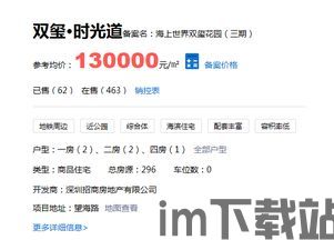 比特币入伙,如何加入比特币的世界(图6) 比特币入伙,如何加入比特币的世界(图6)