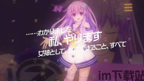 超次元游戏海王星svs商人,超次元游戏《海王星 Sisters VS Sisters》—— 商人的视角解读(图1)