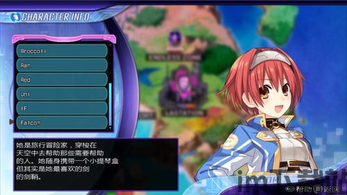 超次元游戏海王星svs商人,超次元游戏《海王星 Sisters VS Sisters》—— 商人的视角解读(图4)