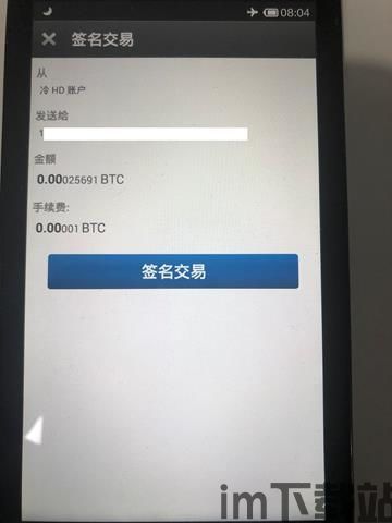 冷钱包转usdt时间,冷钱包转USDT的时间解析与注意事项(图6) 冷钱包转usdt时间,冷钱包转USDT的时间解析与注意事项(图6)