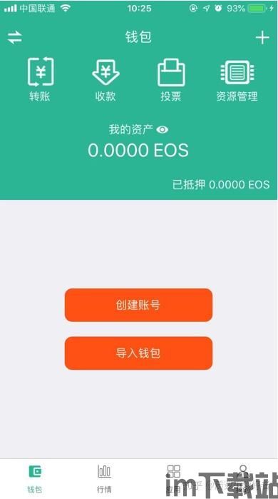 冷钱包转usdt时间,冷钱包转USDT的时间解析与注意事项(图12) 冷钱包转usdt时间,冷钱包转USDT的时间解析与注意事项(图12)