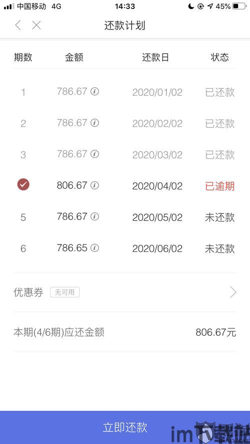 冷钱包转usdt时间,冷钱包转USDT的时间解析与注意事项(图13) 冷钱包转usdt时间,冷钱包转USDT的时间解析与注意事项(图13)