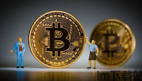 全国最大比特币交易所,引领数字货币交易新潮流(图1) 全国最大比特币交易所,引领数字货币交易新潮流(图1)