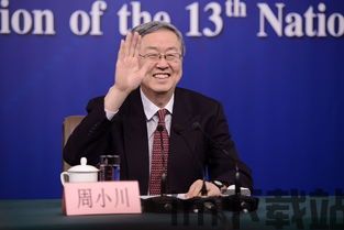 周小川比特币,数字货币与实体经济的紧密联系(图5) 周小川比特币,数字货币与实体经济的紧密联系(图5)