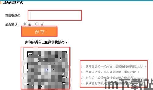 提币收费的usdt钱包,了解费用构成及节省技巧(图9) 提币收费的usdt钱包,了解费用构成及节省技巧(图9)