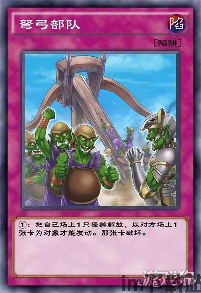 游戏王构建2023,新篇章,新挑战(图5) 游戏王构建2023,新篇章,新挑战(图5)