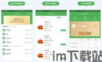 信托钱包usdt挖矿,机遇与挑战并存(图2)